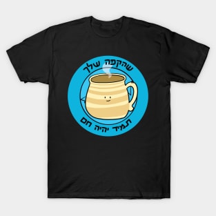 Dviki - coffee T-Shirt